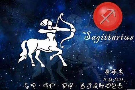 射手風向|射手座是什麼向？探索自由與冒險的心靈 – 星語軌跡 讓星星告訴。